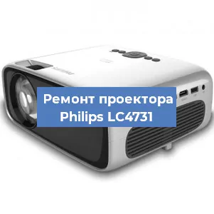 Замена линзы на проекторе Philips LC4731 в Нижнем Новгороде